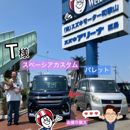 スペーシアカスタム　納車式